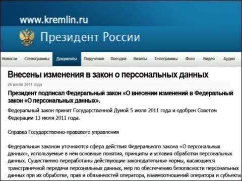 Президентом подписаны изменения в законе. Фз закон подпи анный путиным. Президентом подписаны изменения в законе. Изменения в законе об образовании в 2023 году в россии. Федеральные законы рф подписывает.