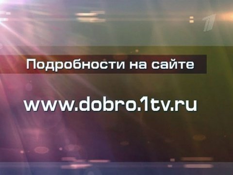 Телеканал к программа. Продолжи канал. Пятый канал новости сегодня. Продолжи канал. Угадай любимый телеканал!.