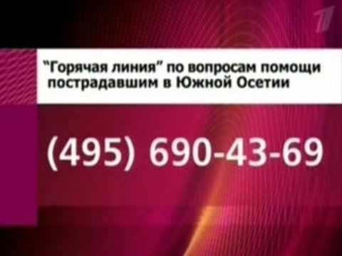 Нижний Новгород почтовый индекс 603960 Адрес телефон