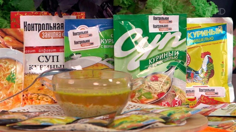 Вкусные советы контрольная закупка пироги