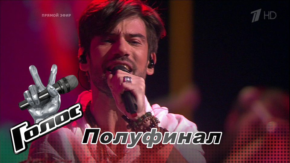 Антон Лаврентьев. «Love Runs Out». Голос-6. Полуфинал. Фрагмент выпуска от 22.12.2017