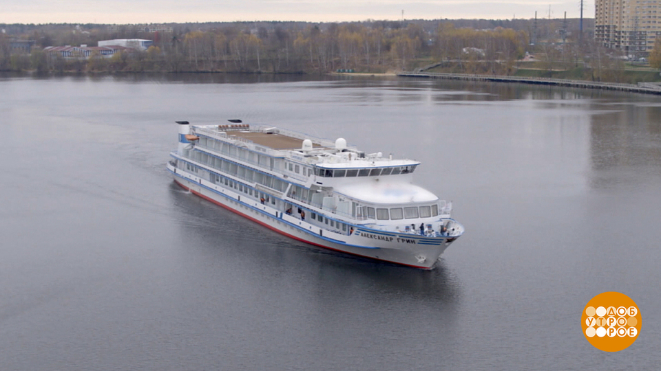 Грин теплоход мостурфлот. Грин теплоход мостурфлот. Грин теплоход мостурфлот. Грин теплоход мостурфлот. С.