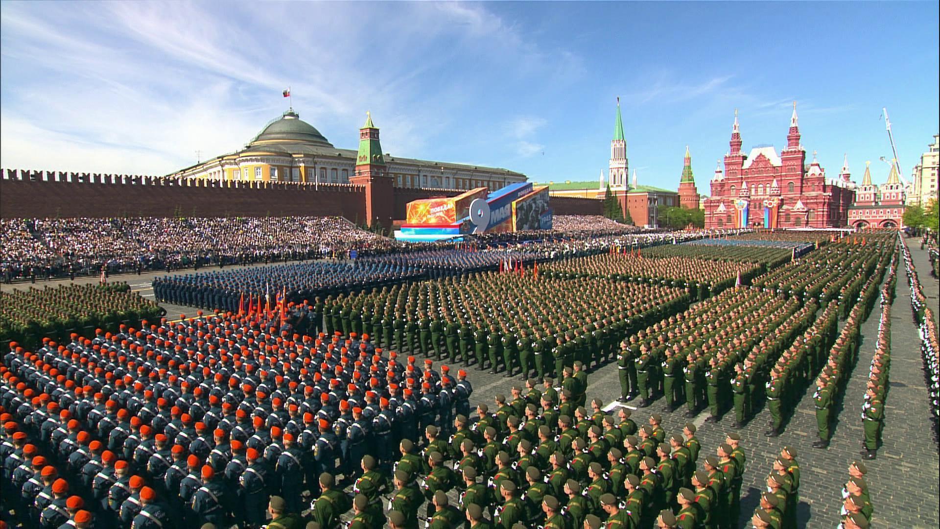 Москва 75 года