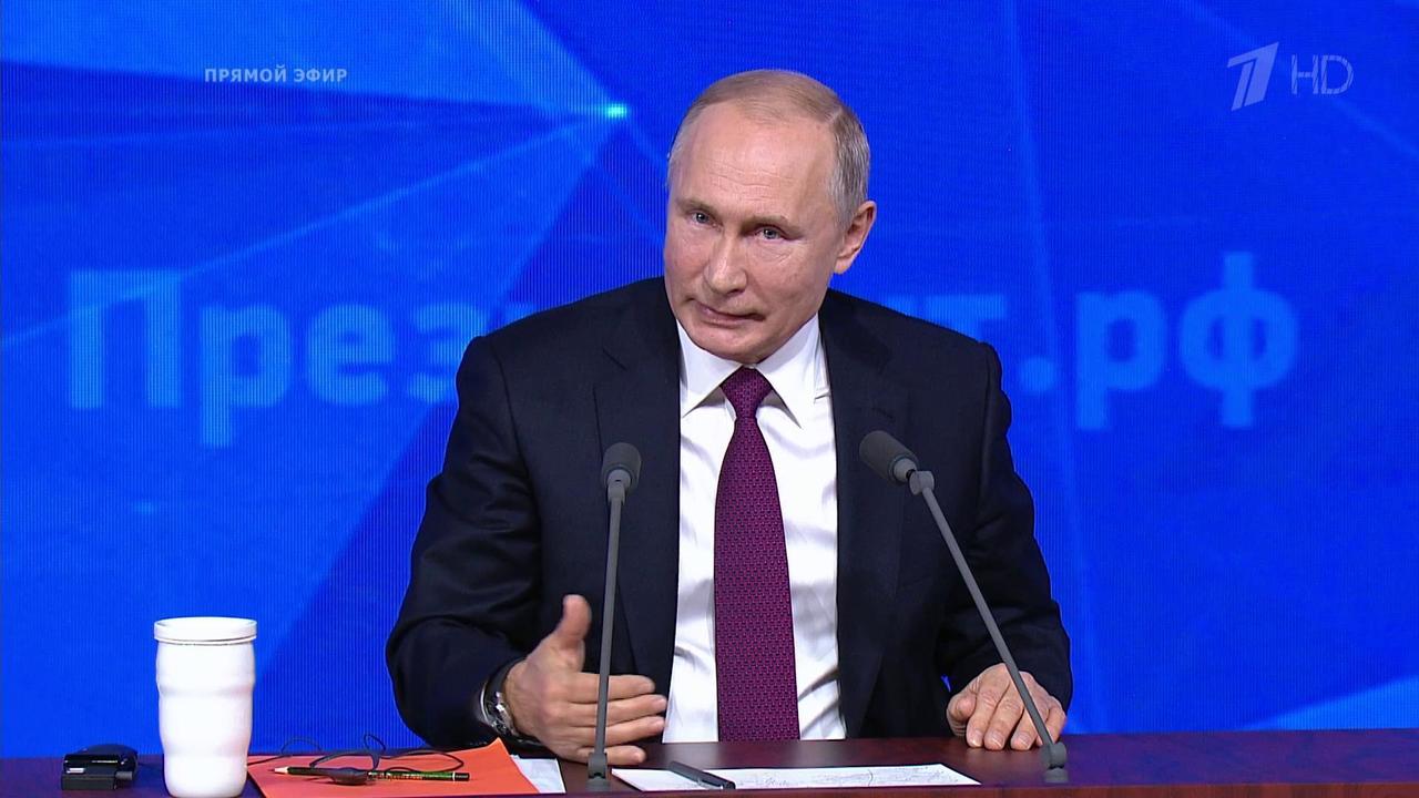Владимир Путин: «Это затрагивает практически всех людей, которые живут на этой территории». Фрагмент Большой пресс-конференции от 20.12.2018