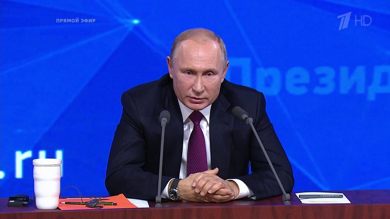 Владимир Путин: «Мы достигнем дна в отношениях и начнем подниматься». Фрагмент Большой пресс-конференции от 20.12.2018