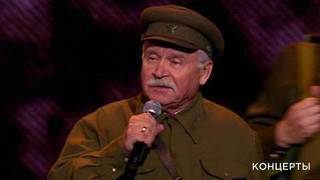 Сергей Никоненко — «Отрывок из поэмы „Василий Теркин“». «Будем жить!» Торжественный концерт. Фрагмент выпуска от 09.05.2017