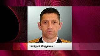 Минобороны РФ сообщило о гибели военного, получившего множественные ранения в Сирии
