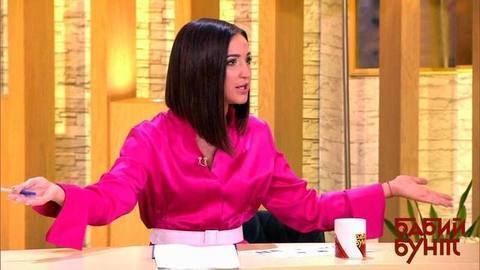 «К моим коленкам не прикасались уже год!» — Ольга Бузова откровенничает в новом ток-шоу на Первом. Бабий бунт. Фрагменты выпуска от 27.11.2017