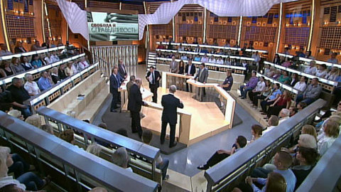 Свобода и справедливость. Выпуск от 26.06.2013