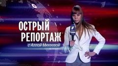 Открытие сезона у моржей. Острый репортаж с Аллой Михеевой. Вечерний Ургант. Фрагмент выпуска от 17.12.2012
