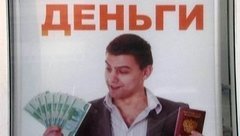 Еда в кредит? Доброе утро. Фрагмент выпуска от 15.03.2016