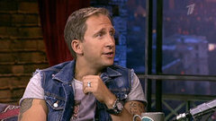 Актер Оскар Кучера. Вечерний Ургант. Фрагмент выпуска от 05.06.2012