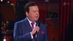 Евгений Кунгуров, Иосиф Кобзон, Ансамбль внутренних войск МВД РФ — «Уроки истории». Праздничный концерт к Дню внутренних войск МВД России. Фрагмент выпуска от 02.04.2016