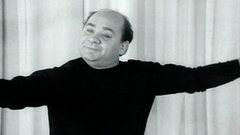 «Евгений Леонов. Страх одиночества». Документальный фильм