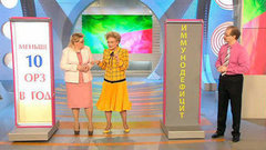 Жить здорово! Выпуск от 25.04.2014