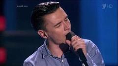 Илья Хвостов. «Feel». Голос-5. Слепое прослушивание. Фрагмент выпуска от 09.09.2016