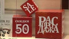 Охота на покупателя. Доброе утро. Фрагмент выпуска от 28.07.2015