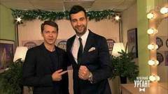 Павел Деревянко на шпильках. Пролог. Вечерний Ургант. Фрагмент выпуска от 06.12.2016