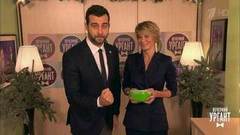 Иван передает Юлии Высоцкой забытый ее мужем контейнер. Пролог. Вечерний Ургант. Фрагмент выпуска от 15.12.2016