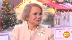 Валентина Талызина. Доброе утро. Фрагмент выпуска от 20.01.2017