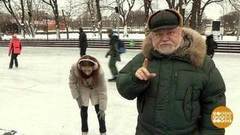 Фасолевый компресс при ушибе. Доброе утро. Фрагмент выпуска от 30.01.2017