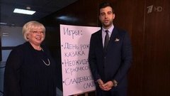 Юбилейные игры для Светланы Крючковой. Пролог. Вечерний Ургант. Фрагмент выпуска от 25.06.2015