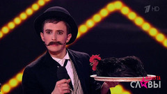 Константин Сорокин — «Present». Минута славы. Фрагмент выпуска от 04.03.2017