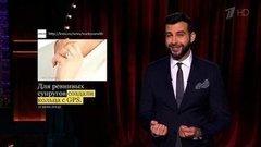 О порошковом алкоголе, кольце верности и лечении по Skype. Новости от Ивана. Вечерний Ургант. Фрагмент выпуска от 11.06.2015
