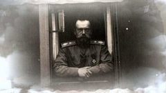 Николай II. Последняя воля императора. Документальный фильм. Анонс