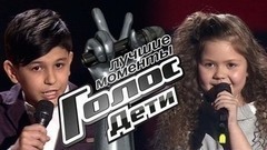 Слепые прослушивания. Голос.Дети-4. Лучшие моменты выпуска от 24.03.2017