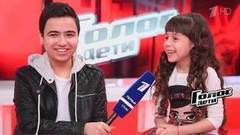 «Я вообще не волновалась, потому что всегда настраиваюсь на хорошее». Ева Медведь. Интервью после Слепого прослушивания. Голос.дети-4