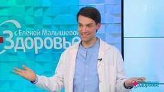 Красота по-пацански с Юрием Малышевым. Прыщи. Здоровье. Фрагмент выпуска от 16.04.2017