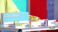Лекарства и солнце: статины. Жить здорово! Фрагмент выпуска от 12.05.2017