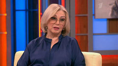 Валентина Титова: «Мы ждем любви, которой не бывает». Наедине со всеми. Фрагмент выпуска от 27.04.2015