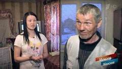 Федотово горе. Мужское / Женское. Выпуск от 16.06.2017