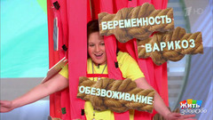 Утренние сигналы SOS вашего организма. Жить здорово! Фрагмент выпуска от 21.06.2017