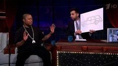 Xzibit. Вечерний Ургант. 454 выпуск от 06.04.2015