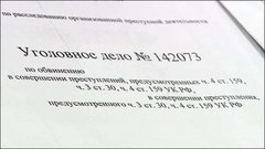 Профессия — следователь. Доброе утро. Фрагмент выпуска от 06.04.2015