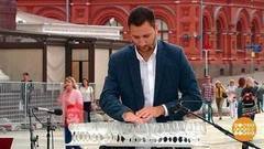 Александр Лемешев. Доброе утро. Фрагмент выпуска от 18.07.2017