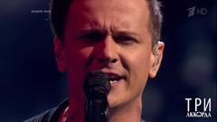 Глеб Матвейчук — «Не сыпь мне соль на рану». Три аккорда. Второй сезон. Фрагмент выпуска от 30.07.2017