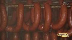 Секреты «Чайной» колбасы. Контрольная закупка. Фрагмент выпуска от 09.08.2017