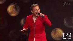 Михаил Бублик — «Будет светло». Три аккорда. Второй сезон. Фрагмент выпуска от 13.08.2017