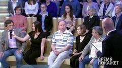 Американский раскол. Время покажет. Выпуск от 15.08.2017