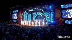 Международный музыкальный фестиваль «Жара». Гала-концерт. Часть 2. Выпуск от 18.08.2017