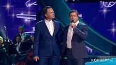 Гийом Рат и Сергей Маховиков — «Нормандия — Неман». Большой праздничный концерт, посвященный 105-летию Воздушно-космических сил РФ. Фрагмент выпуска от 20.08.2017