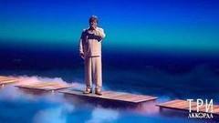 Алексей Глызин — «Молитва». Три аккорда. Второй сезон. Фрагмент выпуска от 20.08.2017