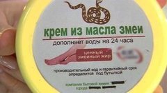 Коллекция товарных ляпов. Доброе утро. Фрагмент выпуска от 20.03.2015