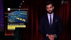 О незаконной рекламе, наркополицейских-мошенниках и поиске людей в магазине IKEA. Новости от Ивана. Вечерний Ургант. Фрагмент выпуска от 17.03.2015