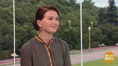 Александра Мареева. Доброе утро. Фрагмент выпуска от 29.08.2017