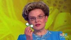 Спиннеры — опасные игрушки. Жить здорово! Фрагмент выпуска от 06.09.2017